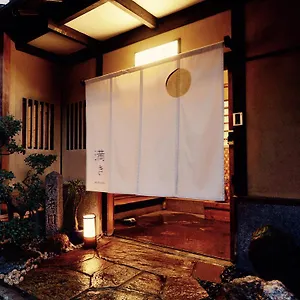 旅館 満き